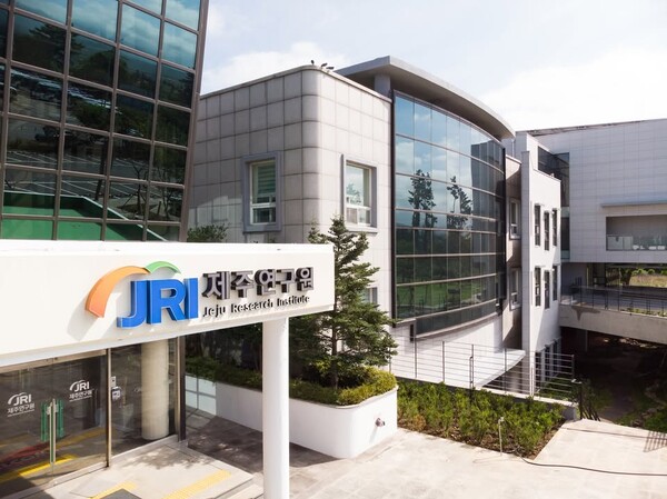 제주연구원 전경 ⓒ제주연구원