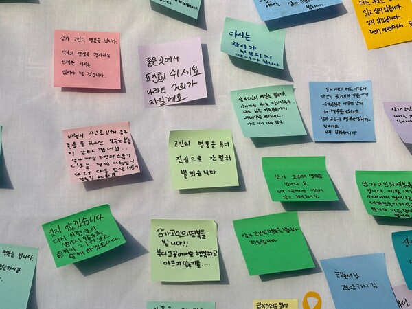 ‘제주항공 참사 추모의벽’에 시민들이 포스트잇에 쓴 추모 메시지. ⓒ신다인 기자