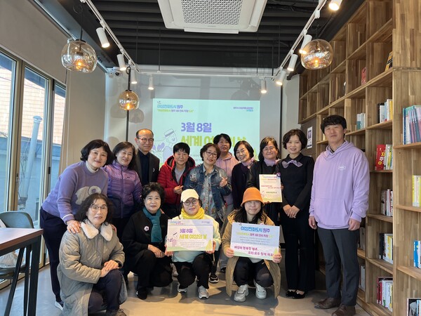 원주시 여성커뮤니티센터에서 진행한 세계 여성의 날 기념행사 참여자들이 단체사진을 찍고 있다. ⓒ원주시