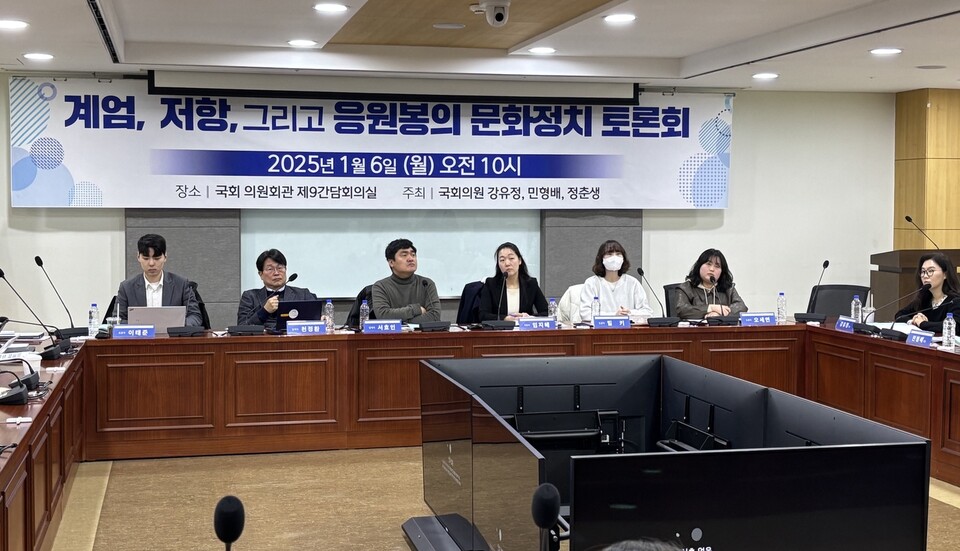 6일 서울 여의도 국회에서 ‘계엄, 저항, 그리고 응원봉의 문화정치’ 토론회가 열렸다. 왼쪽부터 이태준 시사저널 기자, 천정환 성균관대학교 국어국문학과 교수, 서효인 안온북스 대표, 임지혜 한국조지메이슨대학교 국제학과 교수, 유튜버 밀키, 영화감독 오세연. ⓒ김세원 기자