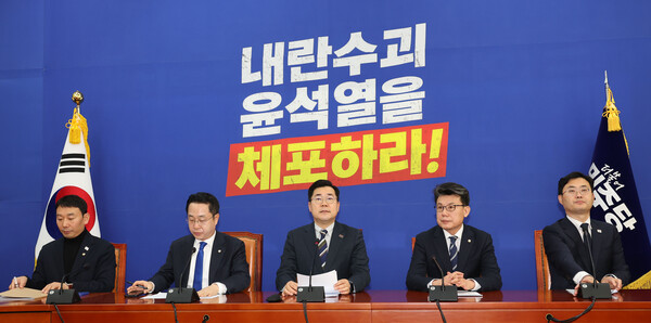 더불어민주당 박찬대 원내대표(가운데)가 9일 오전 서울 여의도 국회에서 열린 정책조정회의에서 발언하고 있다. ⓒ연합뉴스