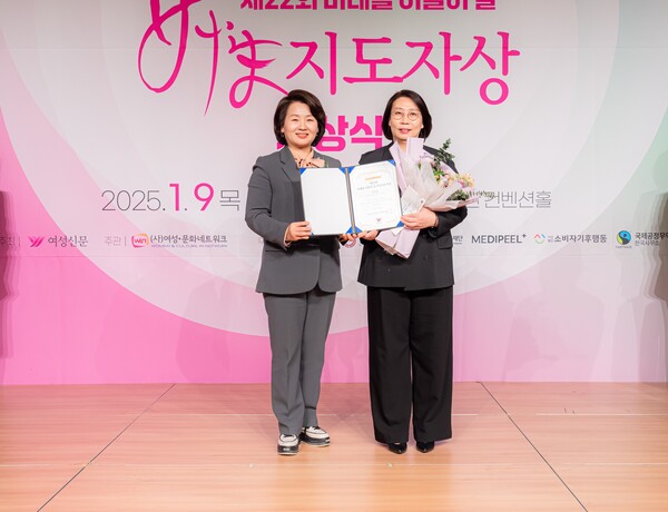 이은경 전국의료산업노동조합연맹 부위원장은 9일 서울 용산구에 백범김구기념관 컨벤셜홀에서 열린 ‘제22회 미래를 이끌어 갈 여성지도자상’(이하 미지과 2025여성신문 신년 하례식에서 수상했다. (사진 왼쪽부터) 이수진 더불어민주당 의원과 이은경 전국의료산업노동조합연맹 부위원장 ⓒ여성신문·박중원 작가