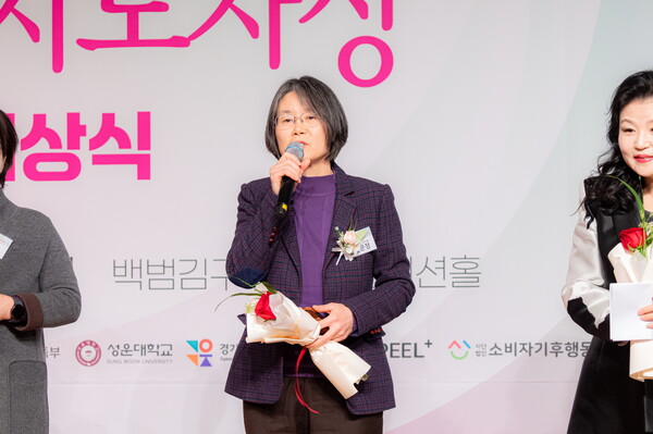 김민문정 한국여성단체연합 대표가 제22회 미지상 시상식에 참석해 축사하고 있는 모습. ⓒ여성신문