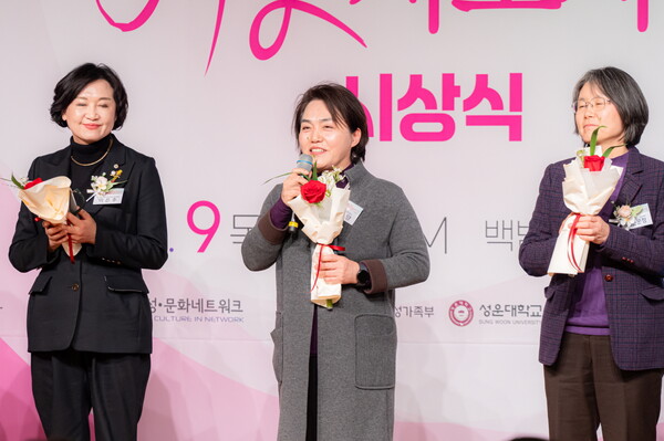 왕미양 한국여성변호사회 회장이 제22회 미지상 시상식에 참석해 축사하고 있는 모습. ⓒ여성신문