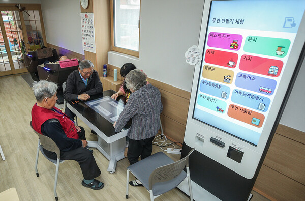 키오스크와 스마트테이블이 비치된 양천구 신원스마트경로당 모습 ⓒ양천구