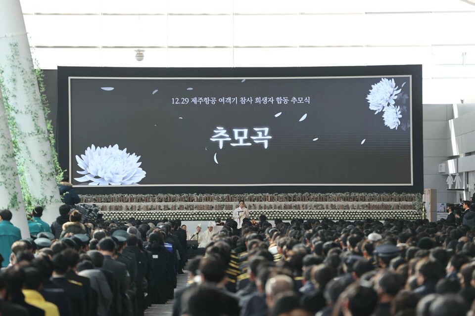 18일 무안국제공항에서 열린 ‘12.29 제주항공 여객기 참사 희생자 합동 추모식’에서 망자의 한을 풀어주는 씻김굿 공연이 펼쳐지고 있다. ⓒ공영민 고흥군수