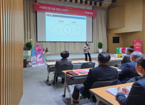 2024년 서울시 폭력예방교육 현장사진 ⓒ서울시