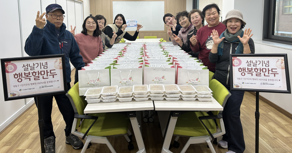 명절 전 직접 빚은 손만두 나눔 모습 ⓒ성동구