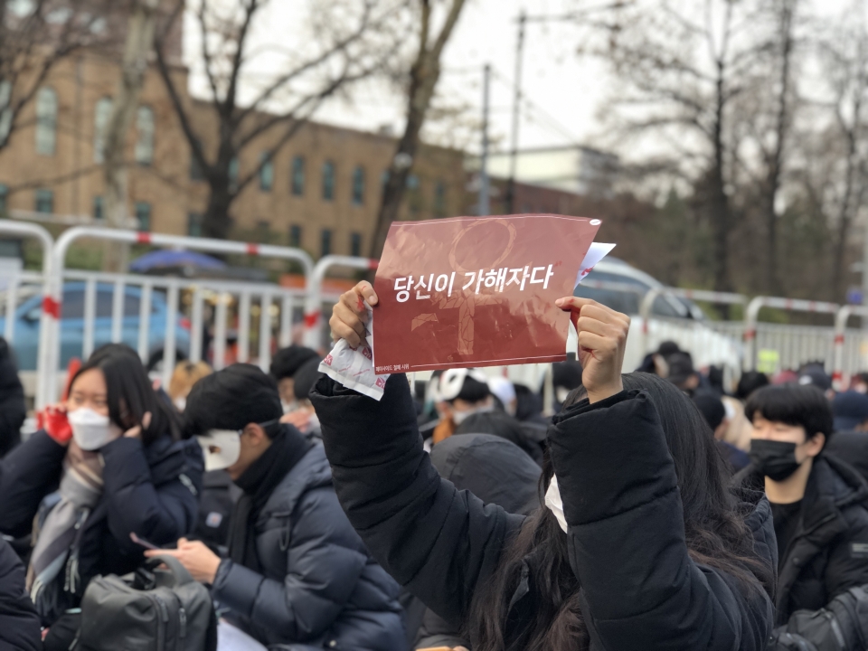 2019년 12월 28일 서울 종로구 혜화역 마로니에 공원 앞에 페미사이드(Femicide) 철폐를 촉구하며 모인 여성들.  ⓒ여성신문
