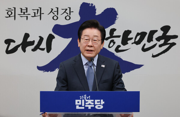 더불어민주당 이재명 대표가 23일 오전 서울 여의도 국회에서 열린 기자회견에서 발언하고 있다. ⓒ연합뉴스