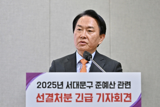 이성헌 서대문구청장이 1월20일 서울시청 브리핑실에서 민생예산 선결처분 긴급 시행에 관한 기자회견을 하고 있다.  ⓒ서대문구 제공