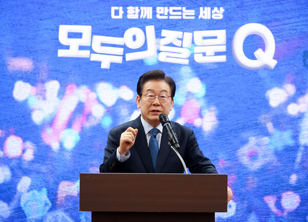 더불어민주당 이재명 대표가 7일 국회 의원회관에서 열린 정책소통플랫폼 '모두의질문Q' 출범식에서 격려사를 하고 있다. ⓒ연합뉴스