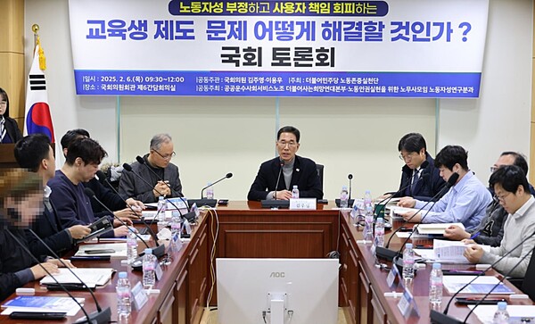 6일 국회 의원회관에서 열린 ‘노동자성 부정하고 사용자 책임 회피하는 교육생 제도, 어떻게 해결할 것인가’를 주제로 한 토론회에서 교육생 제도의 문제점과 개선 방안 논의가 이뤄졌다. ⓒ김주영 의원실