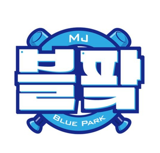 더불어민주당의 새로운 플랫폼 ‘블팤’(블루파크)의 공식 로고 ⓒ더불어민주당