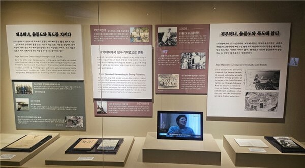 해녀박물관 3전시실 독도 출향해녀 상설전시 모습 ⓒ제주특별자치도