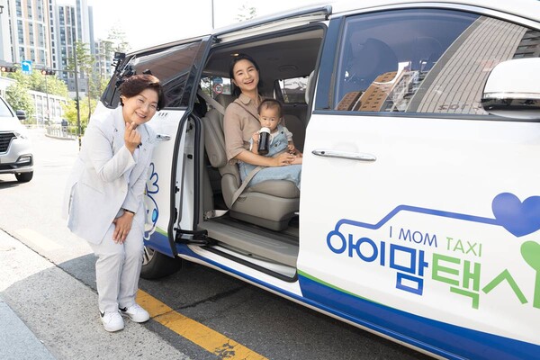 서울 은평구 임산부·영유아 전용 교통 서비스 ‘아이맘택시’가 영유아 관련 공공시설 5곳까지 확대 운영한다. ‘아이맘택시’ 앞에서 기념 사진을 촬영하고 있는 김미경 은평구청장 ⓒ은평구