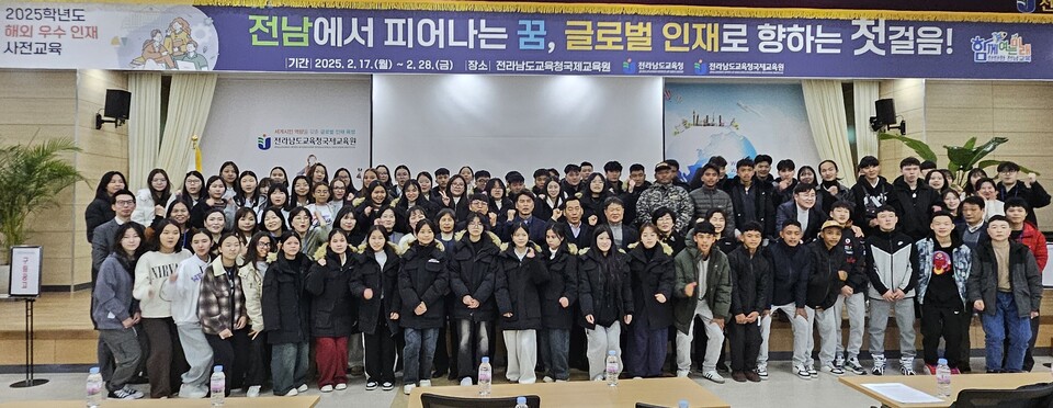 해외 유학생 77명이 17일 여수에 있는 전남도교육청 국제교육원에서 열린 개강식에서 기념촬영을 하고 있다. ⓒ전라남도교육청