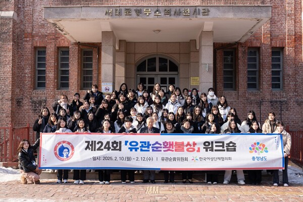 ⓒ여성단체협의회