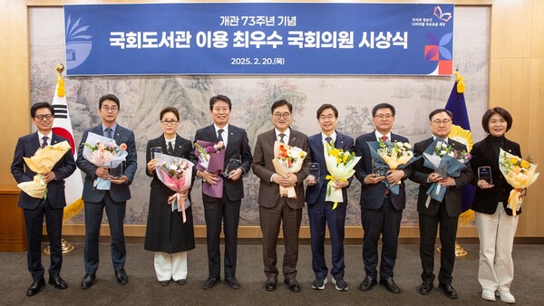 ‘국회도서관 이용 최우수 국회의원’으로 △강득구·조경태·김민석 의원(도서관 방문 이용) △노종면·이헌승 의원(의회·법률정보 회답) △조인철·임오경 의원(단행본 대출) △한정애·이광희 의원(전자도서관 이용)이 선정됐다. ⓒ국회도서관