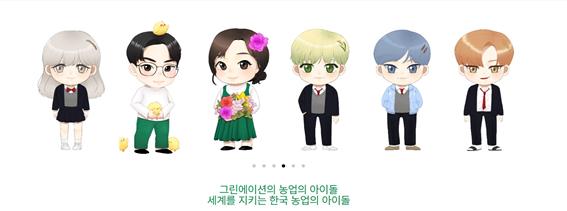 농업에 인식개선과 매력의 확장성을 알리기 위해 ‘스마트팜 농업의 아이돌’이라는 스토리를 통해 귀여운 캐릭터를 동반한 농업의 동화책, 웹툰 등을 생각하고 있다. ⓒ그린에이션