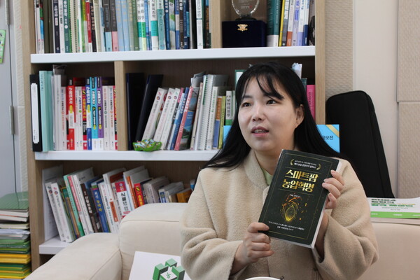 김수정 그린에이션 대표는 예상치 못한 기후 변화로 작물 피해를 입으며 스마트팜 기술의 중요성을 깨달았다고 말했다. 사진은 김 대표가 자신의 책 『스마트팜 농업혁명』에 대해 설명하는 모습.  ⓒ권기동 기자