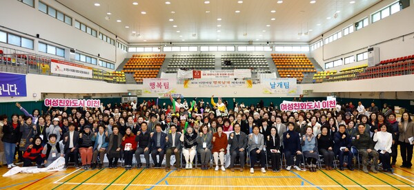 이천시여성단체협의회(회장 김태희)가 주관하는 ‘제1회 이천여성 행복날개 체육대회’가 지난 22일 서희청소년문화센터 실내체육관에서 성황리에 열렸다. ⓒ이천시