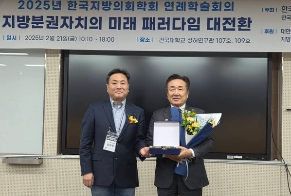 양경호 제주도의원(더불어민주당·제주시 노형갑)은 지난 21일 건국대학교에서 열린 ‘2025 한국지방의정대상’을 수상했다. ⓒ제주도의회