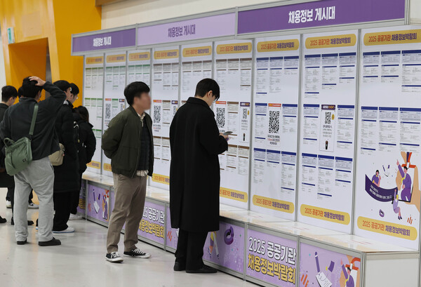 16일 서울 서초구 aT센터에서 열린 '2025 공공기관 채용정보박람회'를 찾은 취업 준비생들이 채용정보를 살펴보고 있다. ⓒ연합뉴스