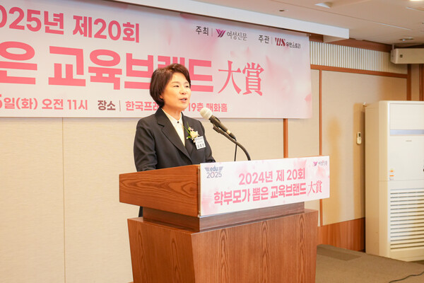 김효선 여성신문 대표가 25일 서울 중구 한국프레스센터에서 열린 2025년 제20회 학부모가 뽑은 교육브랜드 대상 시상식에서 인사말을 하고 있다. ⓒ여성신문