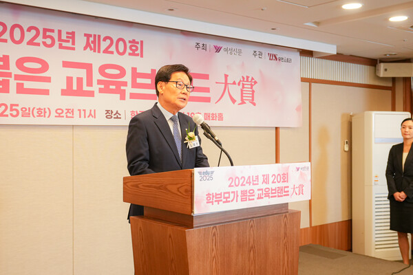 강태진 선정위원장(서울대학교 명예교수)이 25일 서울 중구 한국프레스센터에서 열린 2025년 제20회 학부모가 뽑은 교육브랜드 대상 시상식에서 축사를 하고 있다. ⓒ여성신문