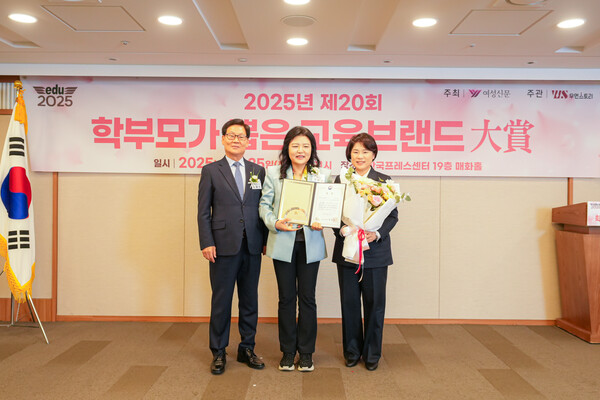 제20회 학부모가 뽑은 교육브랜드대상에서 ‘올해의 교육인 상’ 교육부 장관상을 수상한 권오남 서울대학교 교수(가운데)과 강태진 선정위원장(왼쪽), 김효선 여성신문 발행인(오른쪽). ⓒ여성신문