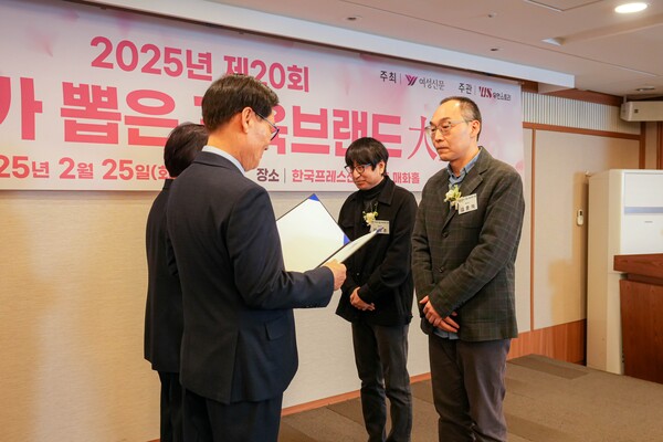 제20회 학부모가 뽑은 교육브랜드대상에서 교육콘텐츠상을 받은 ESG 지식채널e PD 김석훈. ⓒ여성신문