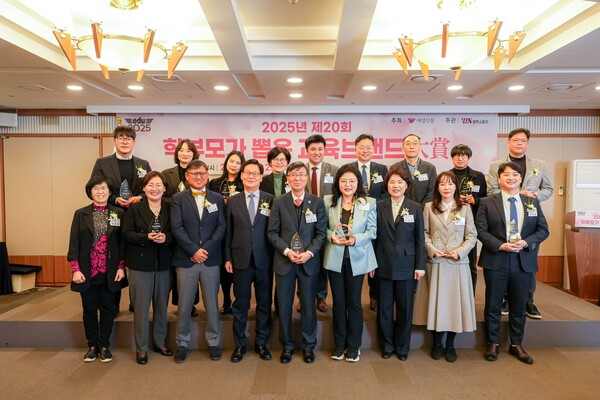 여성신문이 주최하고 우먼스토리가 주관한 2025년 제20회 학부모가 뽑은 교육브랜드 대상 시상식이 25일 서울 중구 한국프레스센터에서 열렸다. ⓒ여성신문