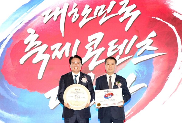‘안양춤축제’가 5년 연속으로 대한민국축제콘텐츠대상 축제문화예술 부문에서 대상을 수상했다.(왼쪽이 최대호 시장) ⓒ안양시