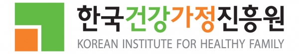 사진은 한국건강가정진흥원 로고. ⓒ한국건강가정진흥원