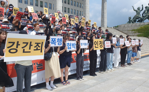 2023년 7월 25일 서울 여의도 국회 본관 앞에서 강간죄개정을위한연대회의가 기자회견을 열고 '비동의강간죄를 도입하라'고 촉구했다. 참가자들이 강간죄로 인정받지 못하는 피해자들 사례가 적힌 피켓을 들고 '동의하지 않았다, 강간이다'라고 외치는 퍼포먼스를 진행하고 있다. ⓒ여성신문