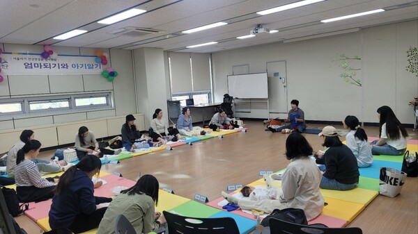 지난해 진행한 ‘엄마 되기와 아기 알기’ 프로그램 진행 모습 ⓒ금천구