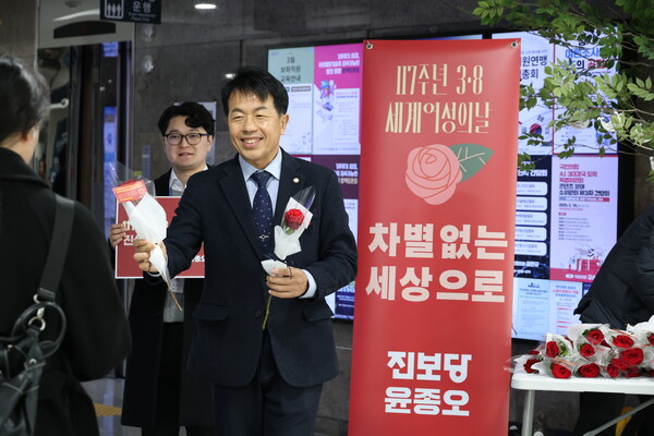 윤종오 진보당 의원이 7일 서울 여의도 국회 의원회관에서 3·8 여성의 날을 기념해 출근하는 여성 직원에게 장미꽃을 전달하고 있다.ⓒ연합뉴스