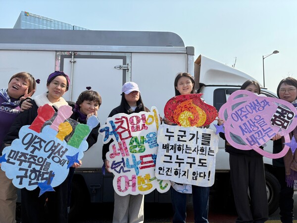 8일 서울 종로구 광화문 근처에서 열린 제40회 한국여성대회에 참여한 참가자들. ⓒ신다인 기자