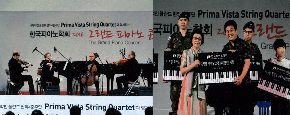 2016년 7월 2일 한국피아노학회 2016 그랜드피아노 콘서트가 강원 양구군 청소년수련관 야외무대에서 열렸다. 장혜원 한국피아노학회 이사장이 양구군 군악대에 피아노 기증식 후 기념촬영을 하고 있다. ⓒ장혜원 이사장 제공