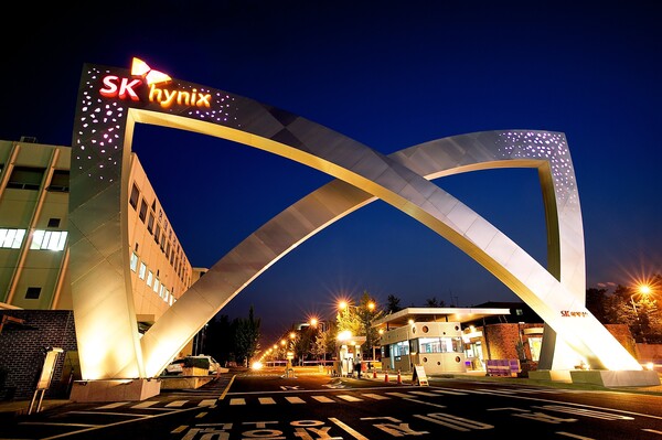 SK하이닉스 이천캠퍼스 정문. ⓒSK하이닉스