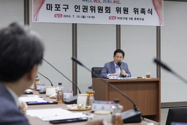 박강수 마포구청장이 마포구 인권위원회 위촉식에서 인사말을 전하고 있다. ⓒ마포구