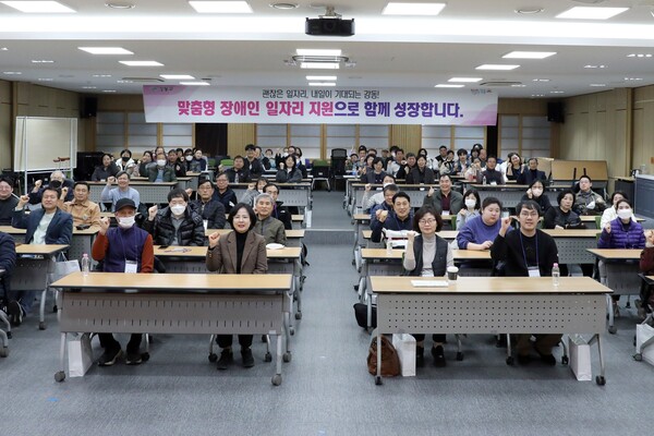 강동구는 지난 20일 강동구청 5층 대강당에서 ‘2025년도 장애인일자리사업’ 참여자를 대상으로 교육을 진행했다. ⓒ강동구