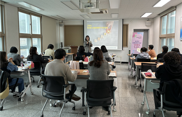 지난해 춘천에서 진행한 성별영향평가 관계자 합동워크숍. ⓒ강원도여성가족연구원