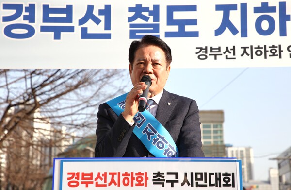 지난 13일 '경부선 지하화 촉구 시민대회'에 참석한 최대호 시장. ⓒ안양시