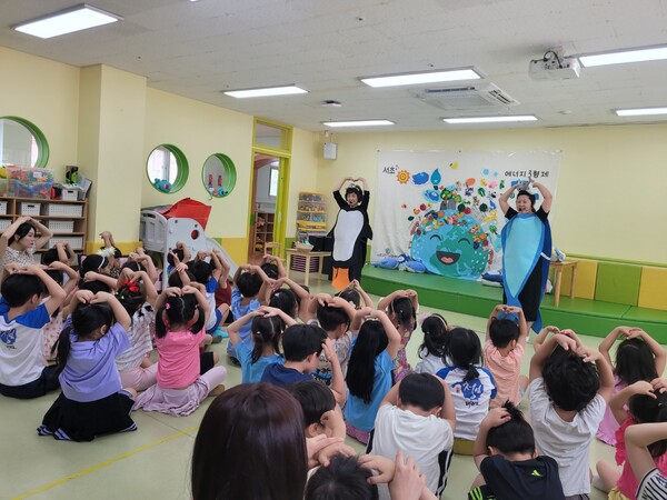 유아환경연극 에너지삼형제 ⓒ서초구