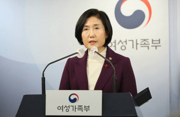 이기순 여성가족부 차관이 2023년 1월 26일 서울 종로구 정부서울청사에서 제3차 양성평등정책 기본계획을 발표하고 있다. 사진=여성가족부 제공