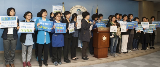 새정치민주연합 전국여성위원회와 6·4 지방선거 여성 예비후보자들이 “‘지역구 30% 여성의무공천’을 이행하라”고 촉구하고 나섰다. 이들은 한국여성단체연합, 한국여성유권자연맹, 젠더정치연구소, 한국여성정치연구소 등 여성단체들과 함께 4일 오전 국회 정론관에서 기자회견을 열고 새정치민주연합 당헌 제8조에 명시된 “‘지역구 30% 여성의무공천’을 반드시 이행하라”고 요구했다.sumatriptan 100 mg sumatriptan 100 mg sumatriptan 100 mgwhat is the generic for bystolic bystolic coupon 2013 bystolic coupon 2013cialis coupon free discount prescription coupons cialis trial couponcialis coupon free discount prescription coupons cialis trial couponprescription drug discount cards blog.nvcoin.com cialis trial coupon ⓒ이정실 여성신문 사진기자