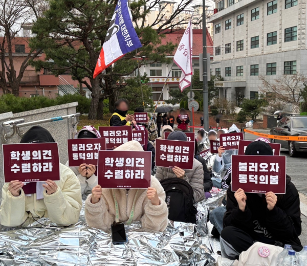2일 동덕여자대학교 정문에서 재학생연합이 학내시위를 하고 있는 모습. ⓒ동덕여대 재학생연합
