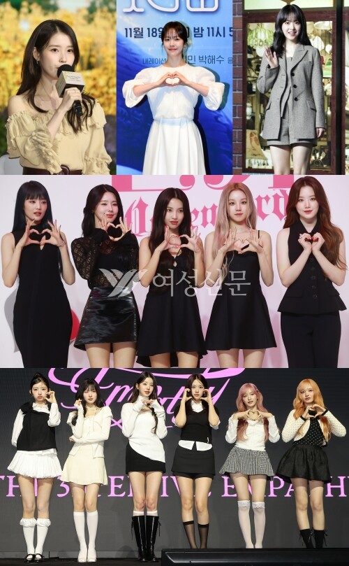 산불 피해가 잇따르자 여성 연예인들이 피해 회복을 위한 나눔 행렬에 적극 동참했다. (왼쪽부터) 아이유, 한지민, 박보영, (여자)아이들, 아이브. ⓒ연합뉴스